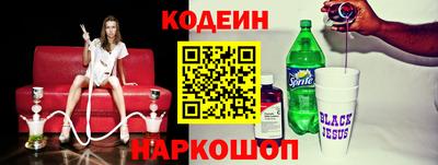 метамфетамин Лесосибирск