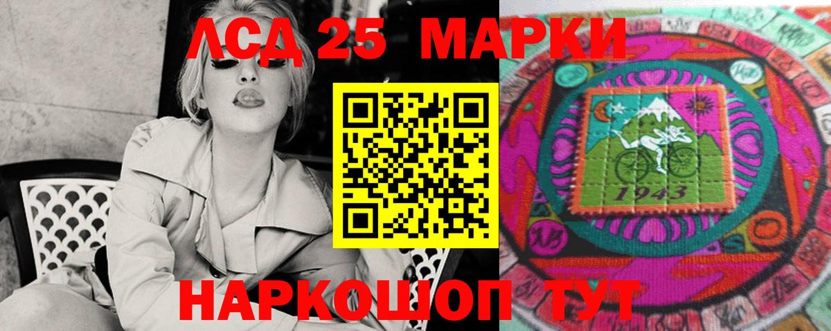 Лсд 25 экстази кислота  Зеленодольск  LSD-25 экстази ecstasy 