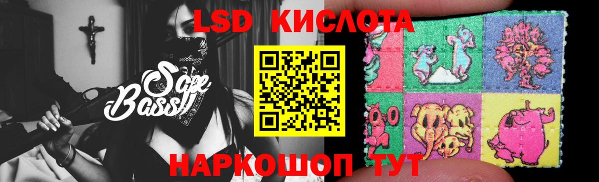 Лсд 25 экстази ecstasy Зеленодольск