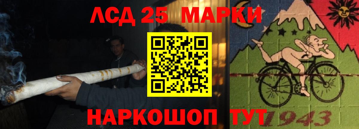 ЛСД экстази  LSD-25 экстази ecstasy  LSD-25 экстази ecstasy  Вход с VPN  Зеленодольск 