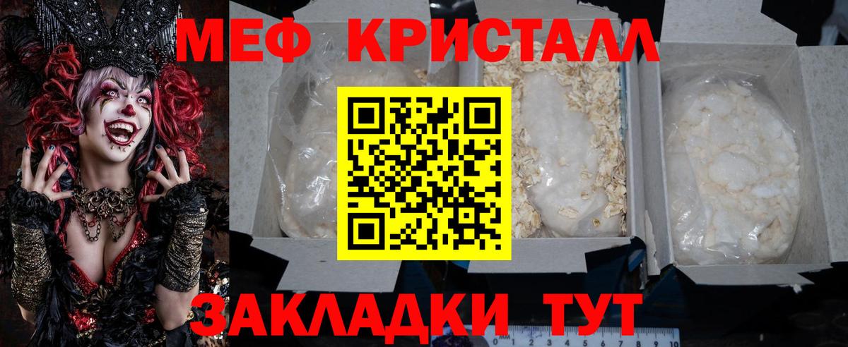 Зеленодольск  Марихуана  Мефедрон кристаллы  Марихуана  A PVP СК кристаллы  NBOMe  Вход с VPN  Гашиш  ТГК  Гашиш 