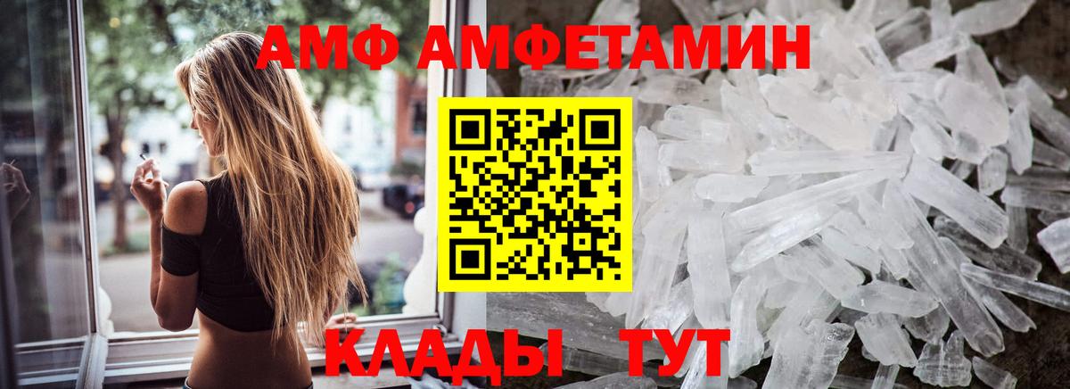 Метамфетамин  Зеленодольск  Метамфетамин кристалл  Метамфетамин кристалл 