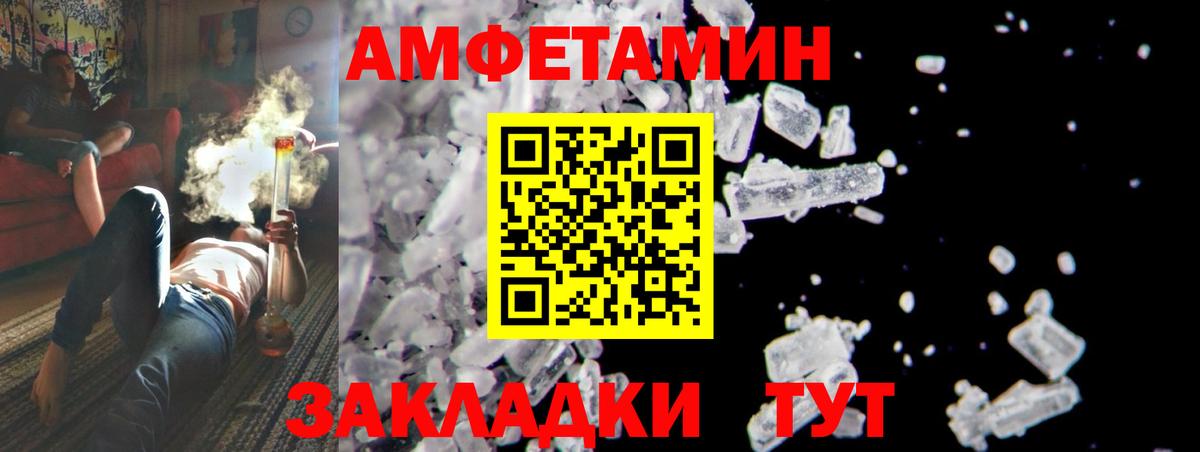МЕТАМФЕТАМИН Methamphetamine Зеленодольск