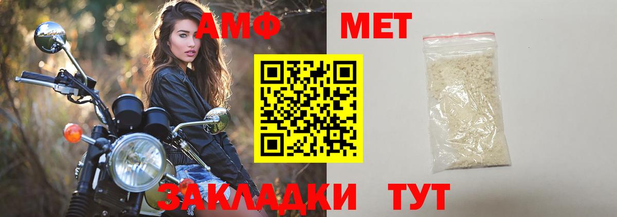 Метамфетамин винт  Вход с VPN  Зеленодольск 