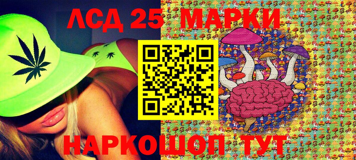 Марки N-bome  Марки N-bome 1500мкг  Зеленодольск  Марки N-bome 1500мкг 