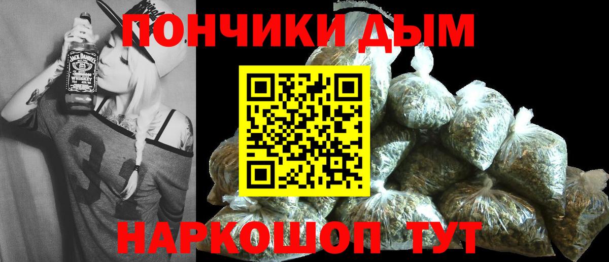 Зеленодольск  МАРИХУАНА марихуана  Вход с VPN  Каннабис планчик  МАРИХУАНА White Widow  Бошки Шишки план 